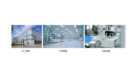 威肯西科技 ONE-BOX 產(chǎn)品 HDBS 正式量產(chǎn)下線