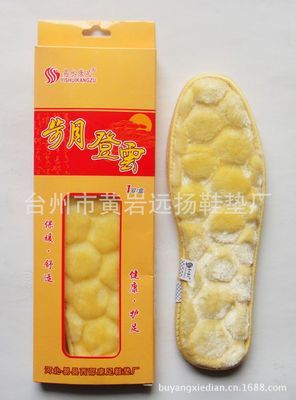 鞋墊-不臭腳不出汗的童鞋或鞋墊采購(gòu)平臺(tái)求購(gòu)產(chǎn)品詳情