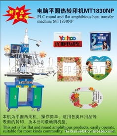 臺州黃巖美天印務(wù)用品廠