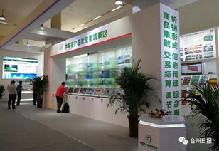 臺州發(fā)出創(chuàng)建農(nóng)產(chǎn)品質量安全市攻堅動員令，讓群眾吃得放心安心